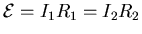 ${\cal E} = I_1 R_1 = I_2 R_2$