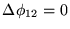 $\Delta \phi_{12} = 0$