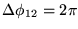 $\Delta \phi_{12} = 2\pi$